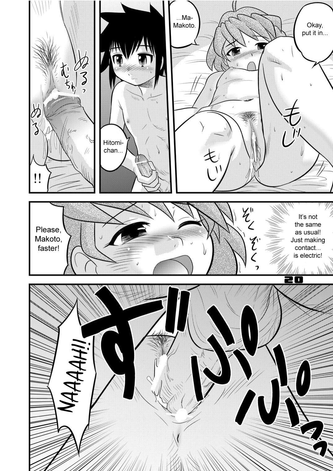 (C71) [千堂屋 (後藤寿庵)] 少年帝国 総集編2 [英訳]