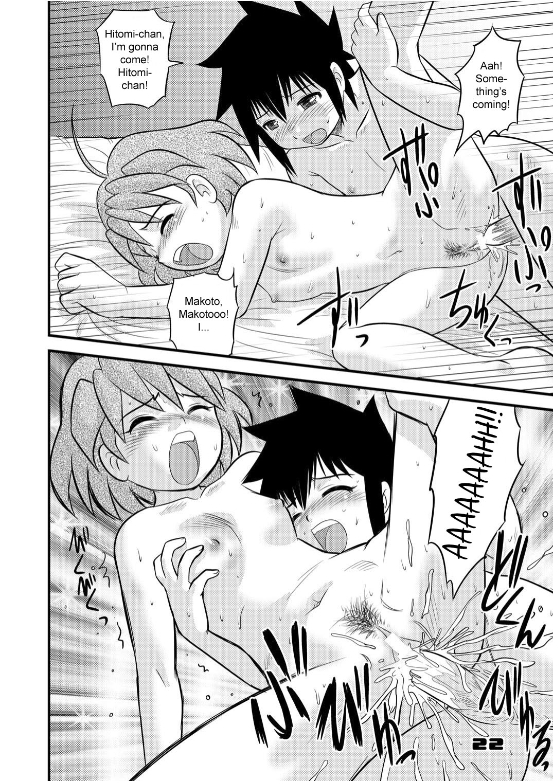 (C71) [千堂屋 (後藤寿庵)] 少年帝国 総集編2 [英訳]