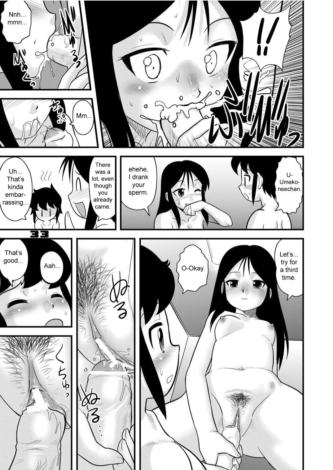 (C71) [千堂屋 (後藤寿庵)] 少年帝国 総集編2 [英訳]