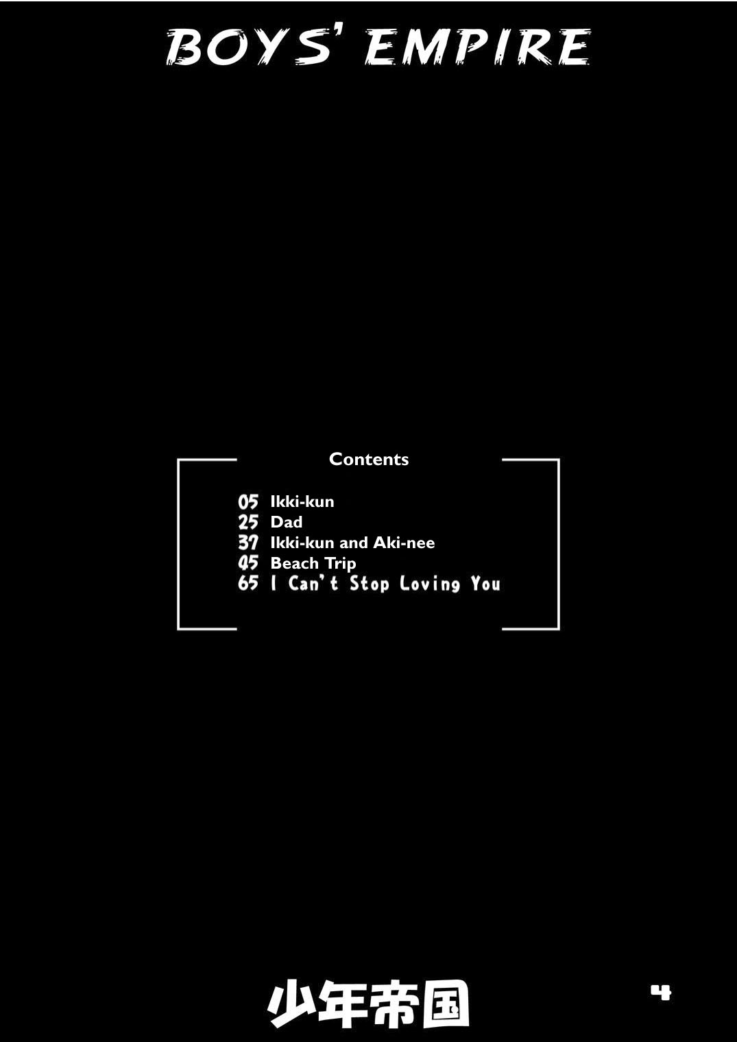 (C71) [千堂屋 (後藤寿庵)] 少年帝国 総集編2 [英訳]