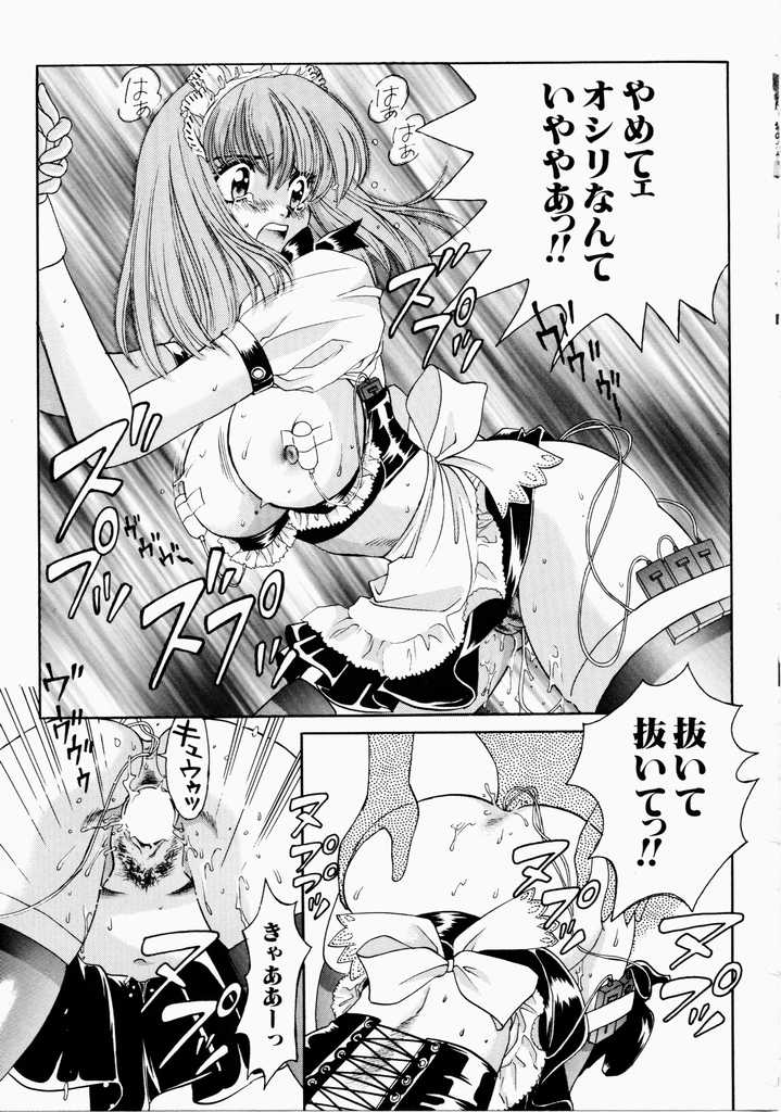 [百濟內創] 愛のカタチ