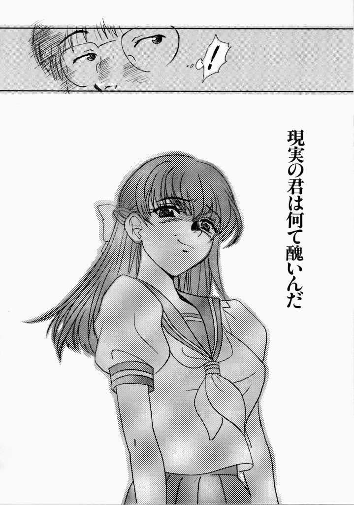 [百濟內創] 愛のカタチ