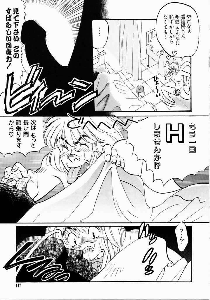 [百濟內創] 愛のカタチ