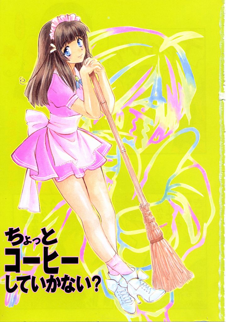 [百濟內創] 愛のカタチ