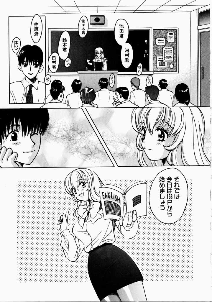 [百濟內創] 愛のカタチ