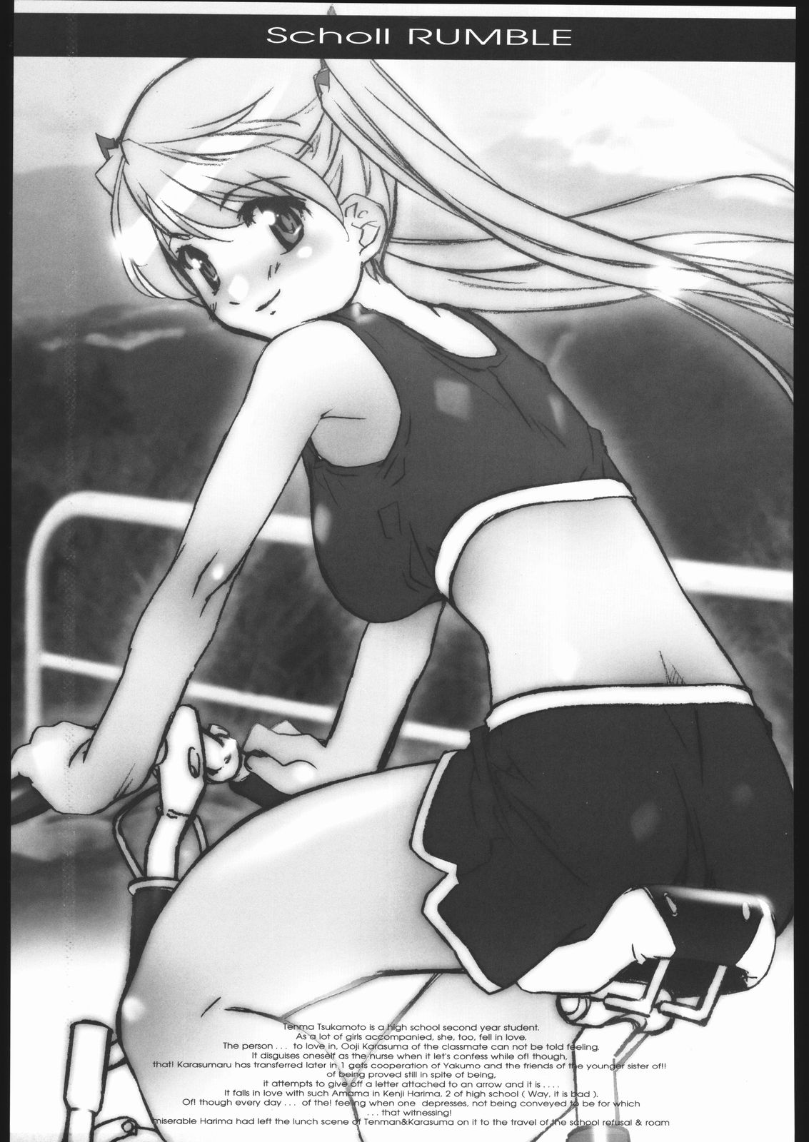 (C67) [甲冑娘 (よろず)] 袈裟斬り工場長 (よろず)