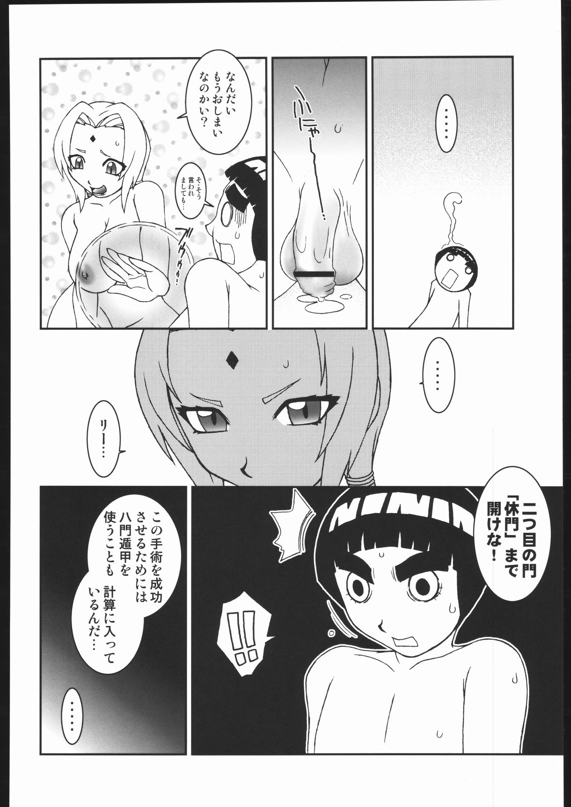 (C67) [甲冑娘 (よろず)] 袈裟斬り工場長 (よろず)