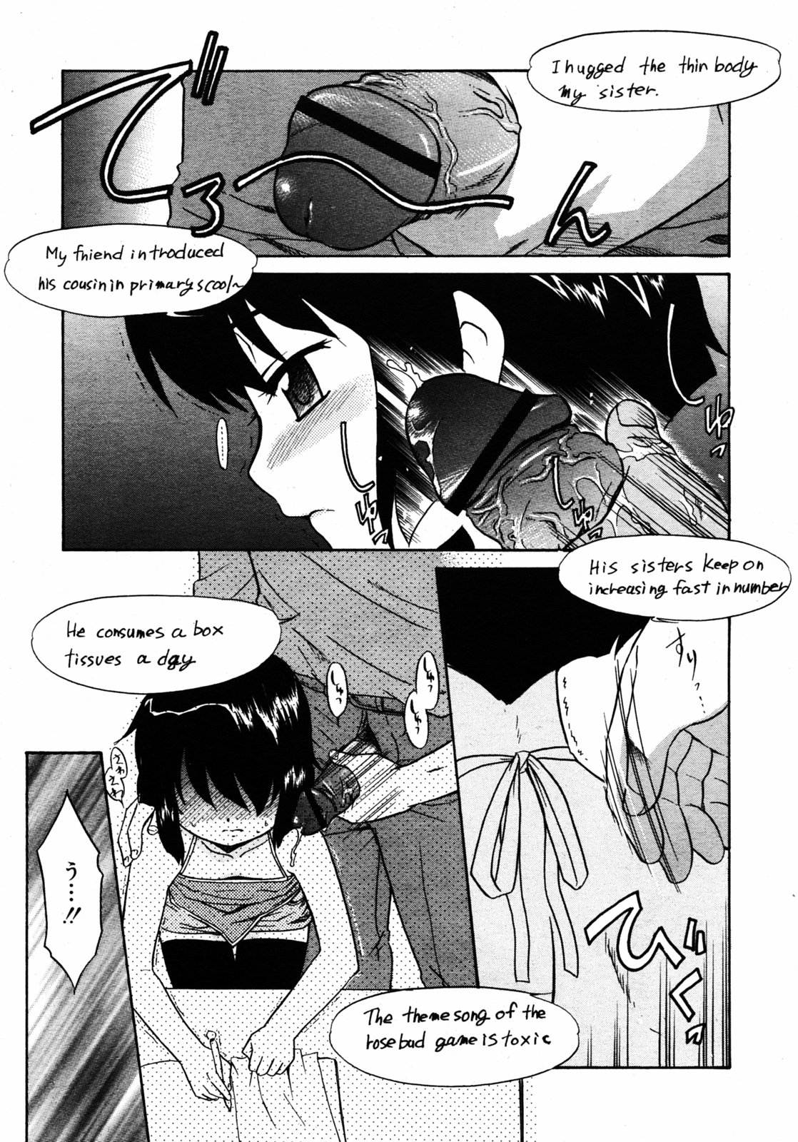 COMIC RIN 2005年7月号 Vol.7