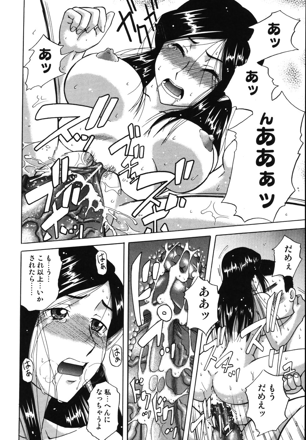 【南里幸内郎】セックス佐賀