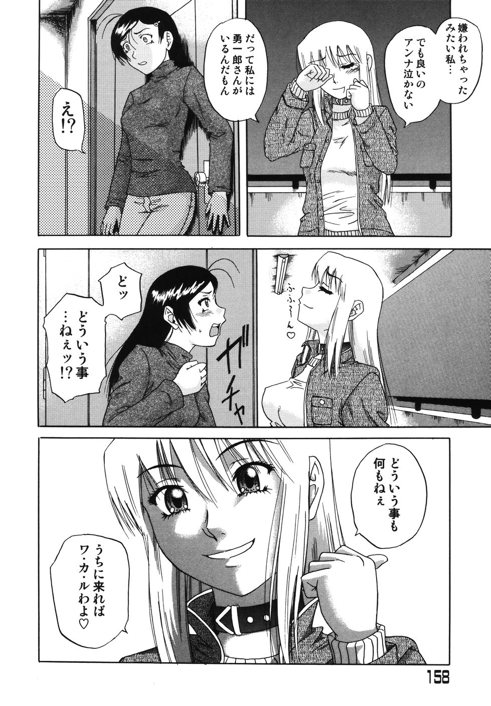 【南里幸内郎】セックス佐賀