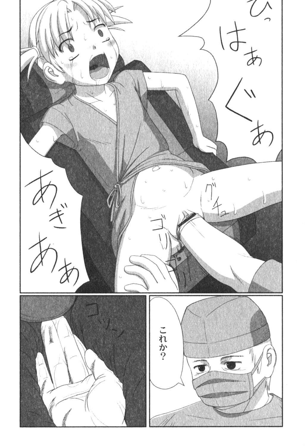 [Faker/keny] 絶望の詩