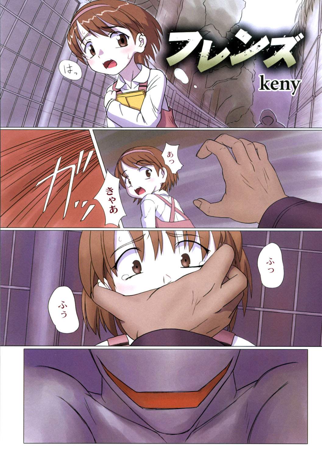 [Faker/keny] 絶望の詩