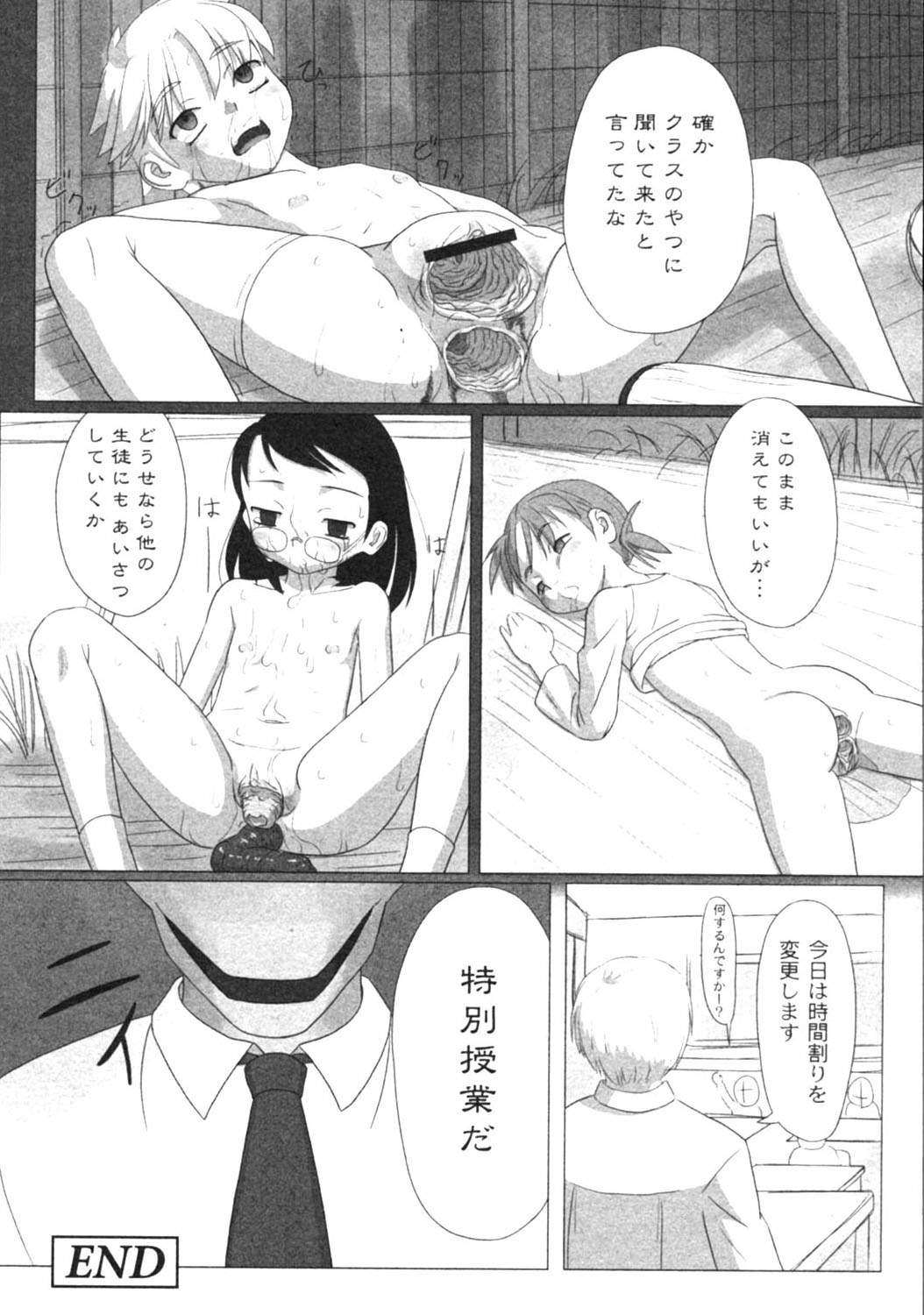 [Faker/keny] 絶望の詩