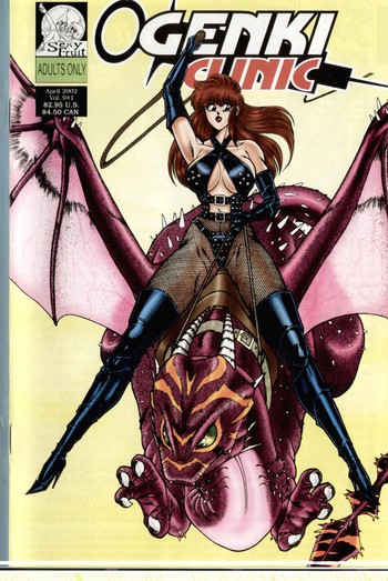 [乾はるか] お元気クリニック 第9巻 [英訳]