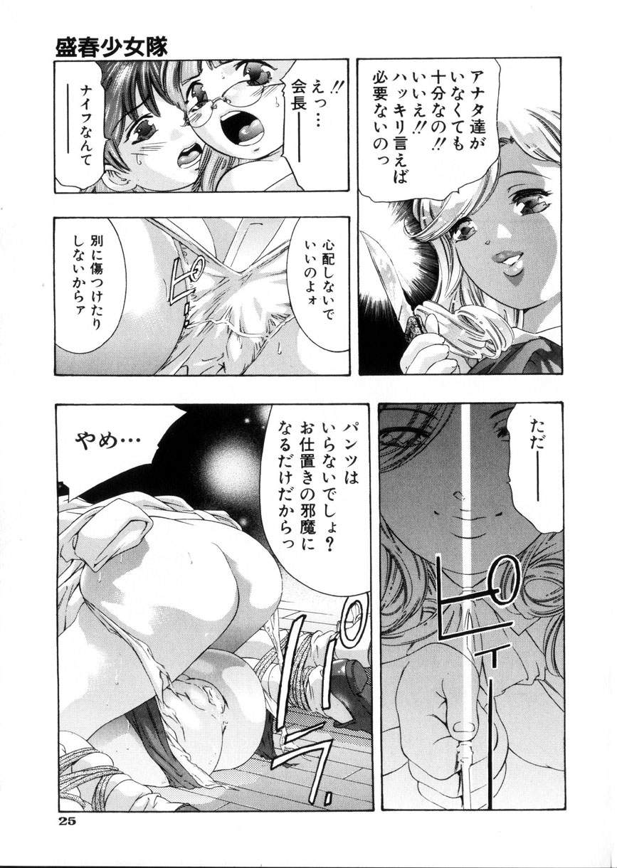 [鬼窪浩久] 学園天国