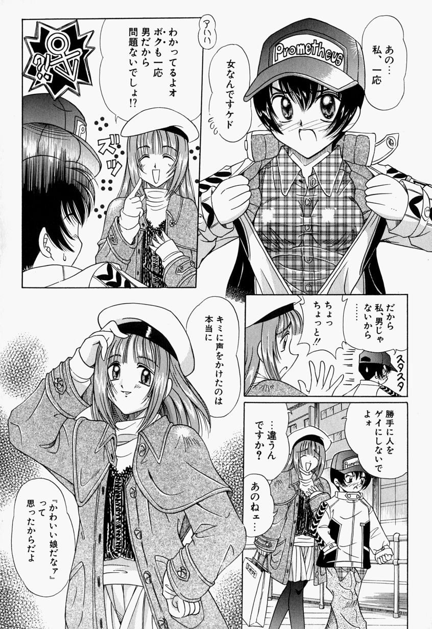 [豊川稲理] お姉ちゃんCAST