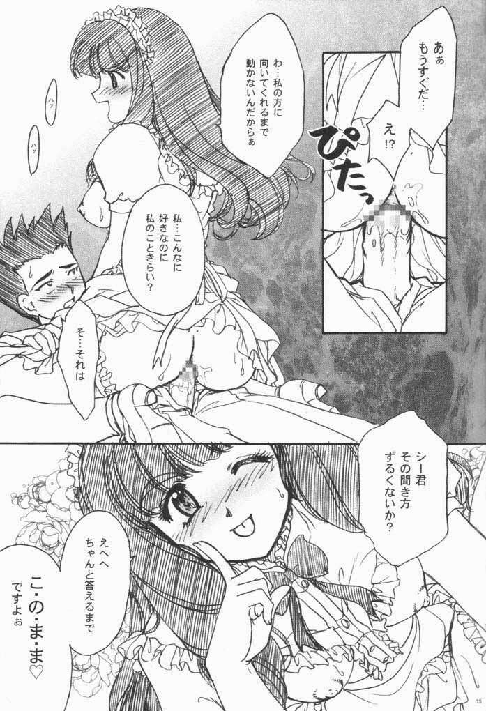 [TSK (風雅うつら)] まいひめ～華恋～3.5 (サクラ大戦)