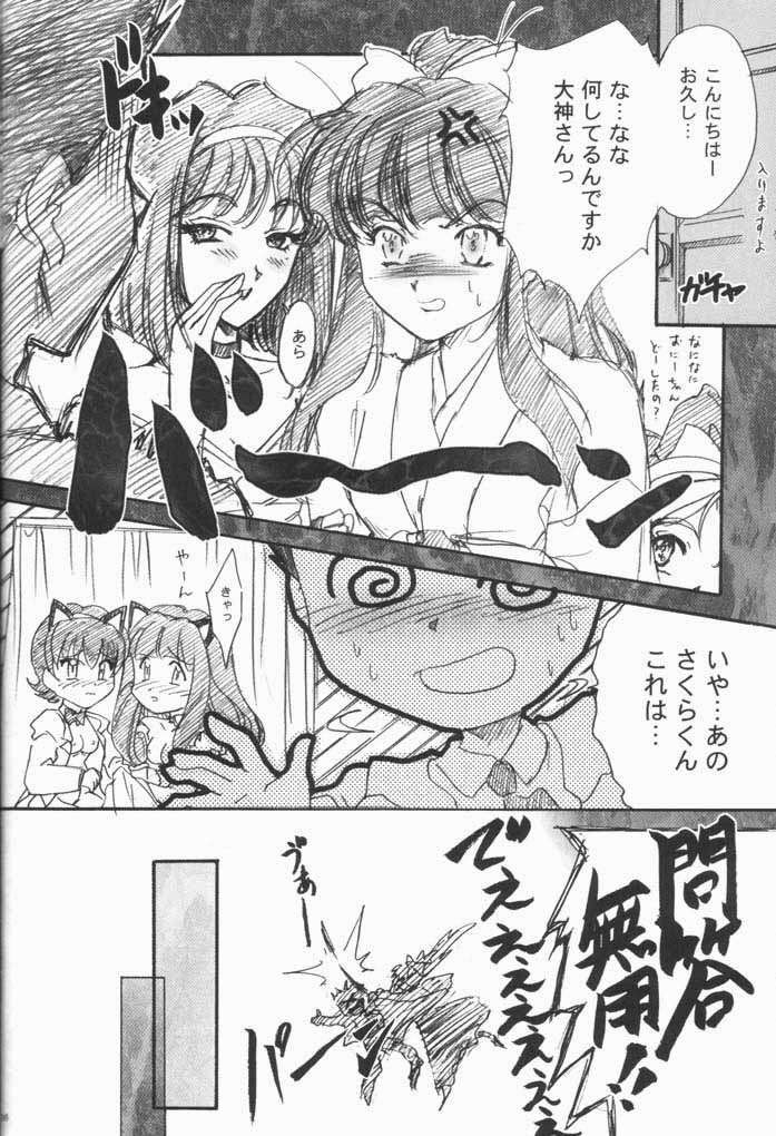 [TSK (風雅うつら)] まいひめ～華恋～3.5 (サクラ大戦)