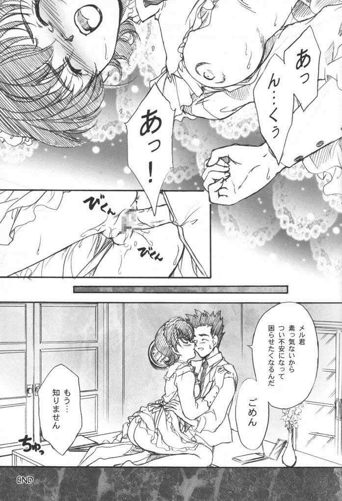 [TSK (風雅うつら)] まいひめ～華恋～3.5 (サクラ大戦)