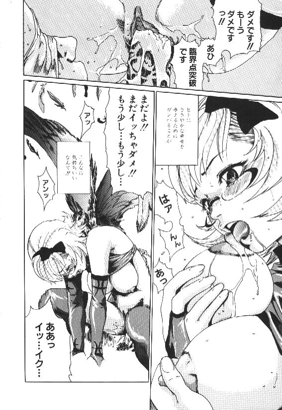 [春輝] 少女依存症