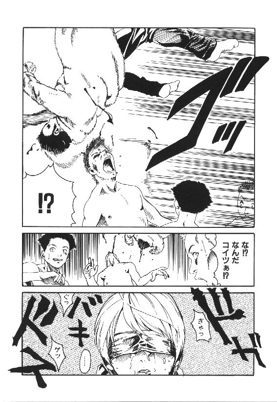 [春輝] 少女依存症