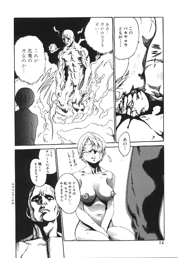 [春輝] 少女依存症