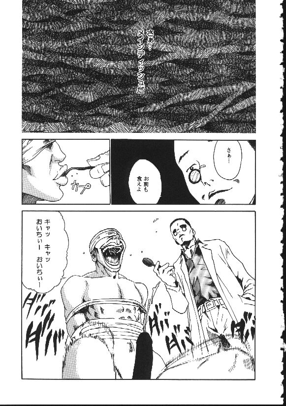 [春輝] 少女依存症