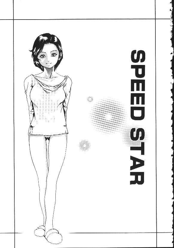 [春輝] 少女依存症