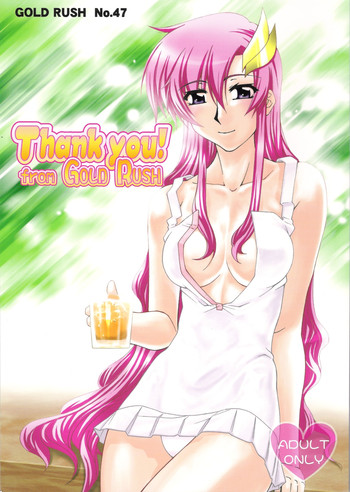 (C70) [GOLD RUSH (鈴木あどれす)] Thank you! From Gold Rush (機動戦士ガンダムSEED DESTINY)