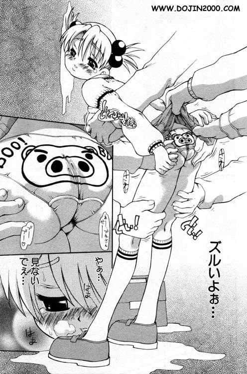 ANGEL 倶楽部 2001年2月号