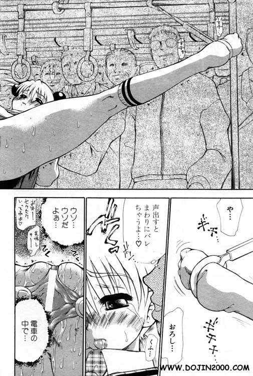 ANGEL 倶楽部 2001年2月号