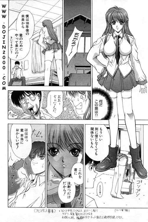 ANGEL 倶楽部 2001年2月号