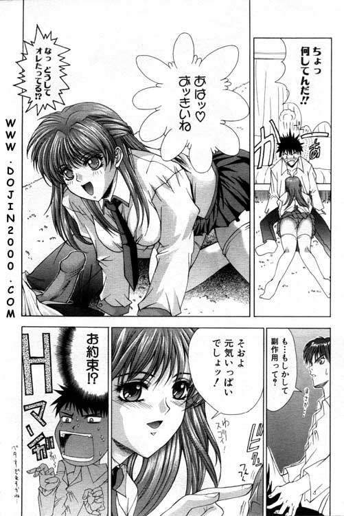 ANGEL 倶楽部 2001年2月号