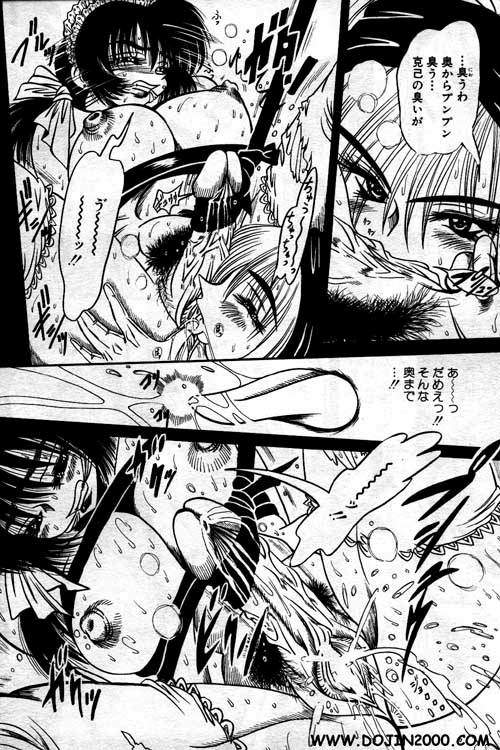 ANGEL 倶楽部 2001年2月号