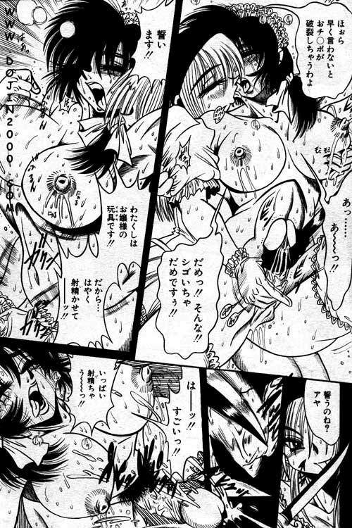 ANGEL 倶楽部 2001年2月号