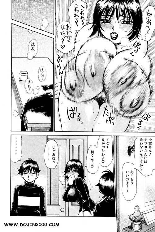 ANGEL 倶楽部 2001年2月号