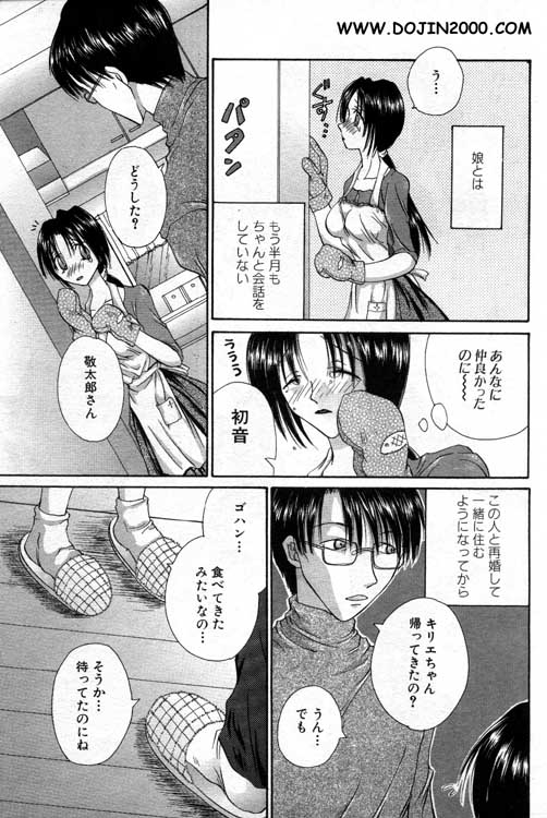 ANGEL 倶楽部 2001年2月号