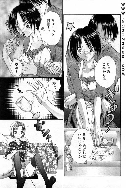 ANGEL 倶楽部 2001年2月号