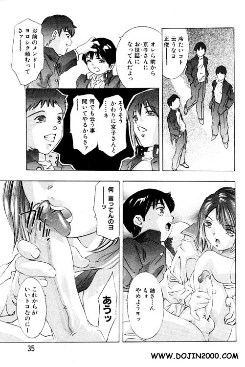 ANGEL 倶楽部 2001年2月号