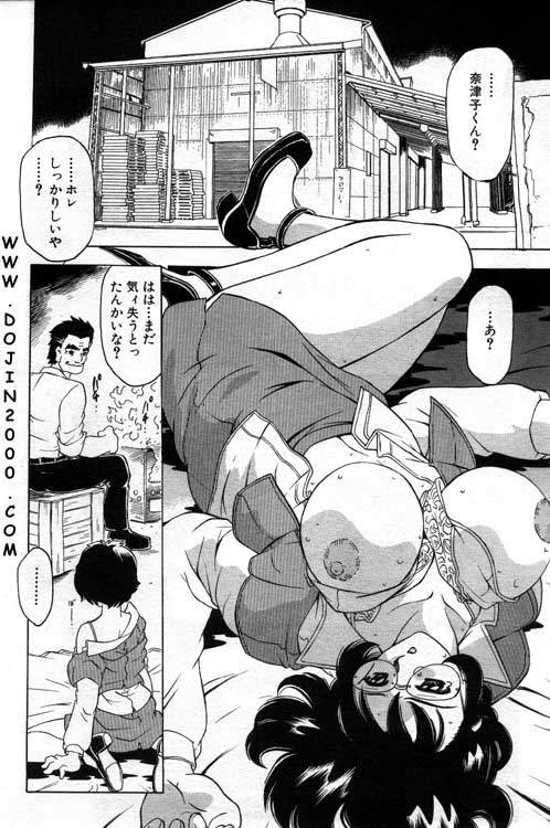 ANGEL 倶楽部 2001年2月号