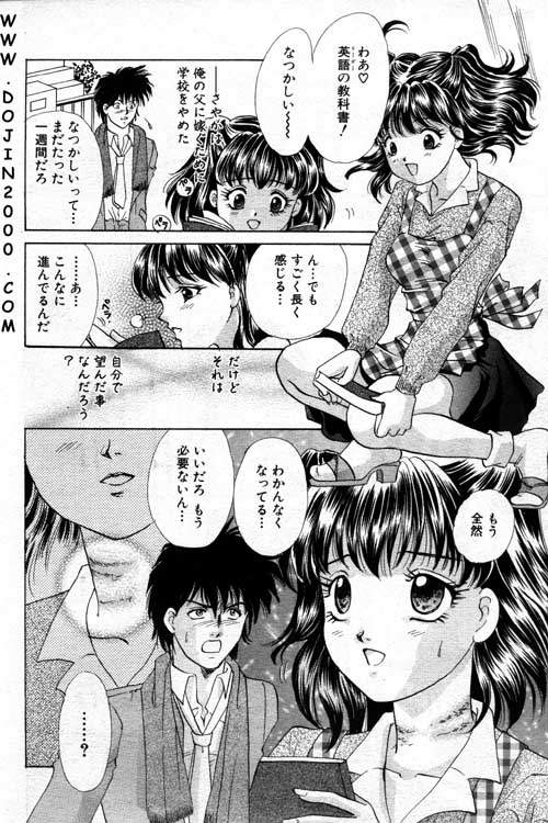 ANGEL 倶楽部 2001年2月号