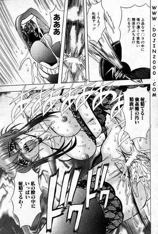 ANGEL 倶楽部 2001年2月号