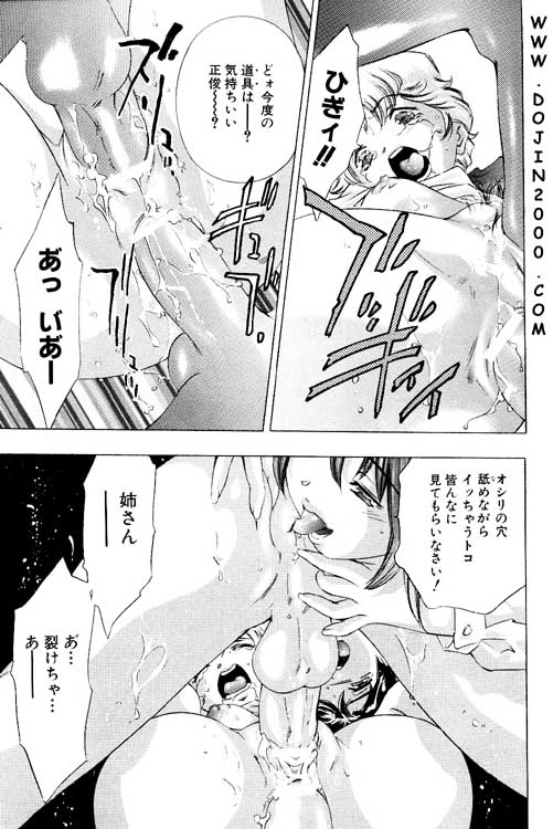 ANGEL 倶楽部 2001年2月号