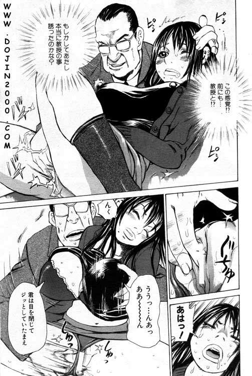 ANGEL 倶楽部 2001年2月号