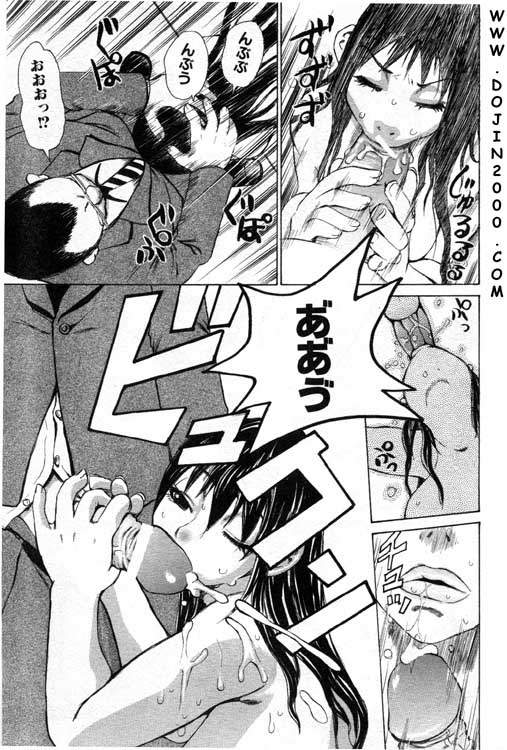 ANGEL 倶楽部 2001年2月号