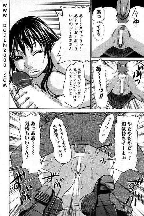 ANGEL 倶楽部 2001年2月号