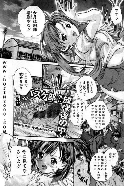 ANGEL 倶楽部 2001年2月号