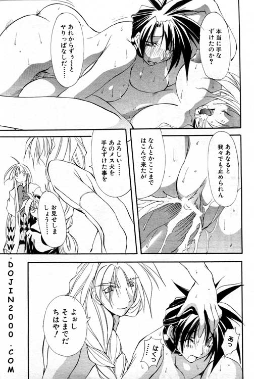 ANGEL 倶楽部 2001年2月号