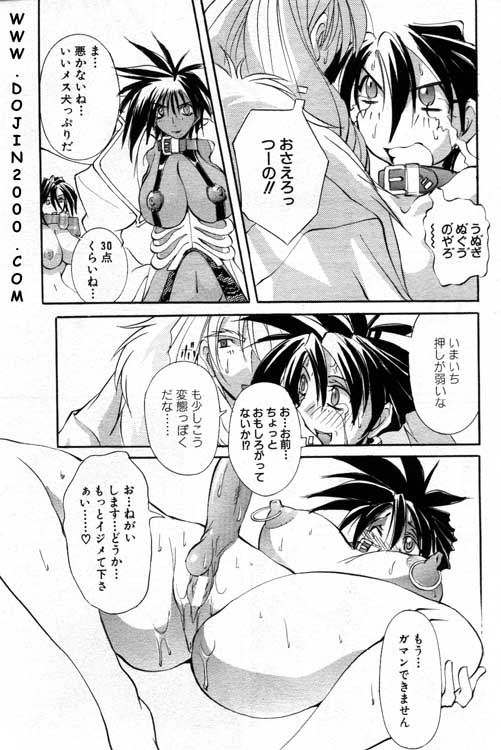 ANGEL 倶楽部 2001年2月号