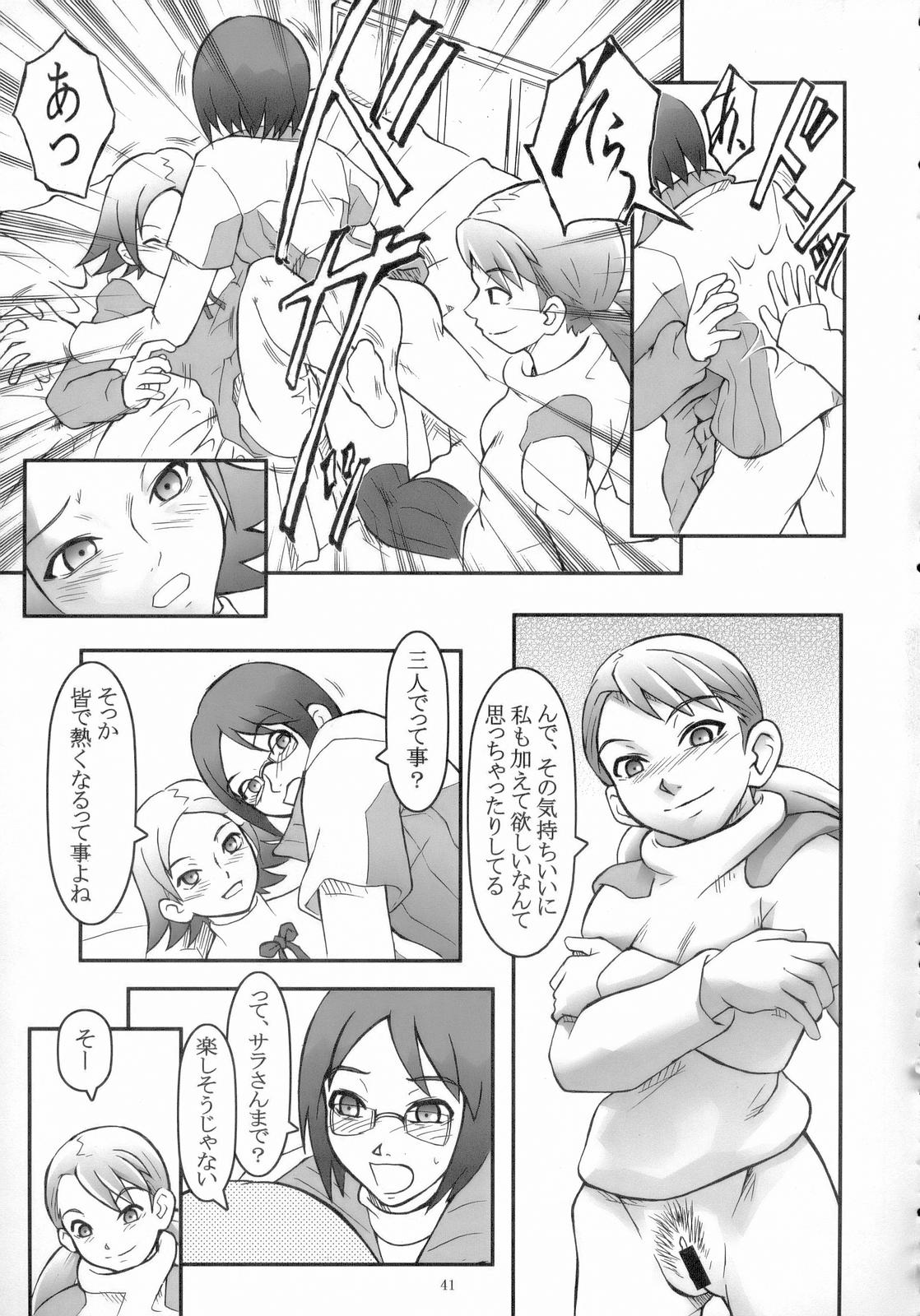 [THE UNDEATH MTS and S.S.O.S]チップタップスペック2（交響詩篇エウレカセブン）